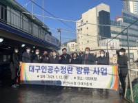 사하구, 대구 자원 회복 위해 인공수정란 3천만립 방류