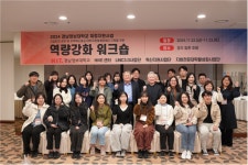 경남정보대·사상구 HiVE 사업 종합평가서 최우수 등급 획득