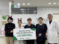 서부산약국, 개국기념 장학금 초록우산에 전달