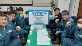 (주)오리엔탈 마린텍, 경남 진해 웅천동 라면 기탁