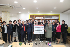 [포토뉴스]라이온스 355-A지구 15지역, 복지관 후원