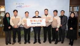 서원나눔, 사하구에 라면 700상자 후원