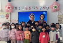 한독온천어린이집, 부산 동래구 온천3동 희망나눔 성금 전달