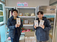 (주)탑글로벌,  동구 희망나눔점빵 범일1동에 기부