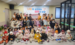 전포1동 서면아이파크어린집,  전포1동에 이웃돕기 성금