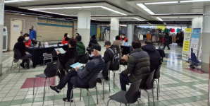 건협부산동래, 남포지하도상가에서 건강체험터
