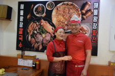 “칼국수 한 그릇이 부부 아너 가입의 시작이 됐죠”