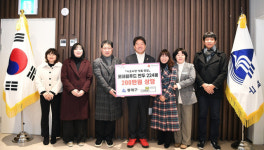 더나아짐, 동래구에 취약계층 위한 만두 전달