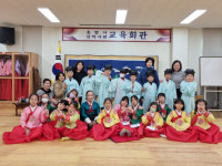 [포토뉴스]동래센트럴파크하이츠 다함께돌봄센터, 전통문화체험