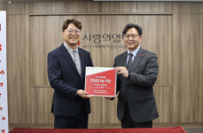 (주)성림섬유, 희망2025나눔캠페인 1000만 원 전달
