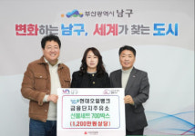 현대오일뱅크 금융단지주유소, 설맞이 성품 전달