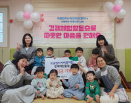 국공립지사어린이집, 경제체험활동 수익금 초록우산에 기부