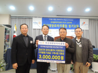 [포토뉴스]부산대양로타리클럽, 해외 후원