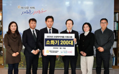 대한주택건설협회 부산광역시회, 사하구에 이웃돕기 성품