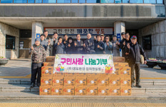 [포토뉴스]영도환경, 영도구에 성품