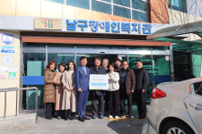 [포토뉴스]부산세무사회, 장애인복지관 봉사