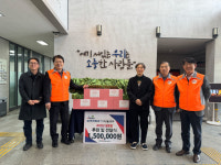 한국전력공사 부산울산본부, 온누리상품권 전달