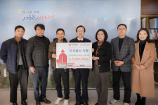 (주)지원, 사하구에 이웃돕기 성금