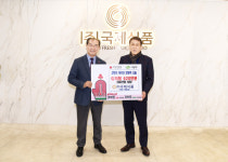 (주)국제식품, 사상구에 왕갈비탕 기탁
