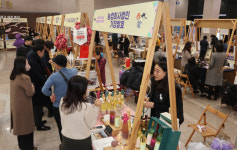 [포토뉴스] 설맞이 사회적경제 플리마켓
