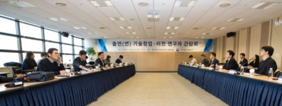 지역 혁신 중소기업 육성사업에 5년간 1조 445억원 투입