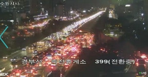 경부고속도로 죽전휴게소 인근 버스 4대 추돌… 13명 부상