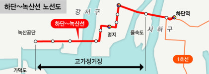 부산 도시철도 하단~녹산선 4월 공사 발주