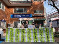[포토뉴스]부경간호학원, 수영동에 쌀 후원