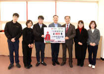 하경산업, 사상구에 성금 기탁