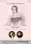 [부산 공연] 이번 주에 뭐 볼까? [2025년 2월 3~9일]