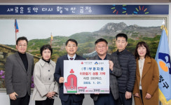 [포토뉴스]부광자원, 금정구에 라면 기탁