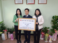 부산성의신협 동래지점, 수민동에 쌀 전달