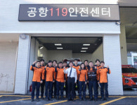 부산재난소방본부장, 공항119안전센터 격려 방문