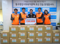 [포토뉴스]한전 부울본부, 동구사회복지관 후원