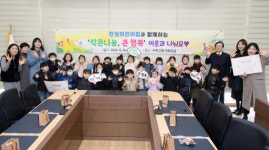 사하구, ‘희망2025나눔캠페인’ 목표 초과 달성…7억 8300만 원 모금