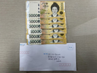 부산 북구 금곡동 익명 기부자 이웃돕기 성금