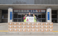 [포토뉴스]한국해양대 해인사랑 동아리, 성품