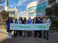 [포토뉴스]화명3동, 환경정비 활동