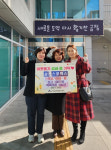 [포토뉴스]승산스포렉스, 성금·목욕쿠폰 기탁