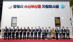 [단독] 통영시 160억 들인 굴 껍데기 재활용 시설 개점휴업…왜?