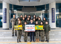 부산진구 여성예비군소대, 부산진구에 이웃돕기 성금