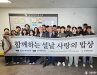 경성대, 남구장애인복지관 무료 배식 행사 개최
