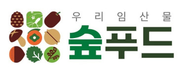 산림청 ‘숲푸드’ 상표 개발…“버섯·산나물 등 임산물 소비 늘리겠다”