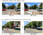 ‘안전 사각지대’ 대학교내 도로…교통안전공단, 무료 컨설팅 나선다