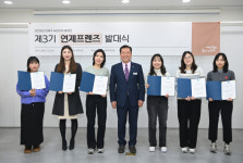 [포토뉴스]연제구 뉴미디어 홍보단 발대식