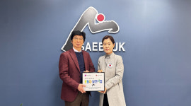 새벽건설, 부산적십자 ‘ESG실천기업’ 참여