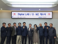 [포토뉴스]한국철도 부경본부, 디지털 랩 개소