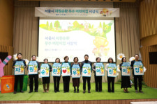 대흥리사이클링, 서울시 어린이집 종이팩 자원순환 동행 사업 첫 결실