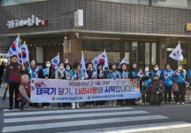 부산시재향군인회, 초량역과 부산역에서 3·1절 태극기 달기 운동