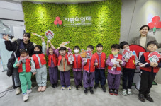 남구 국공립 용당어린이집, 부산사랑의열매에 이웃돕기 성금 전달